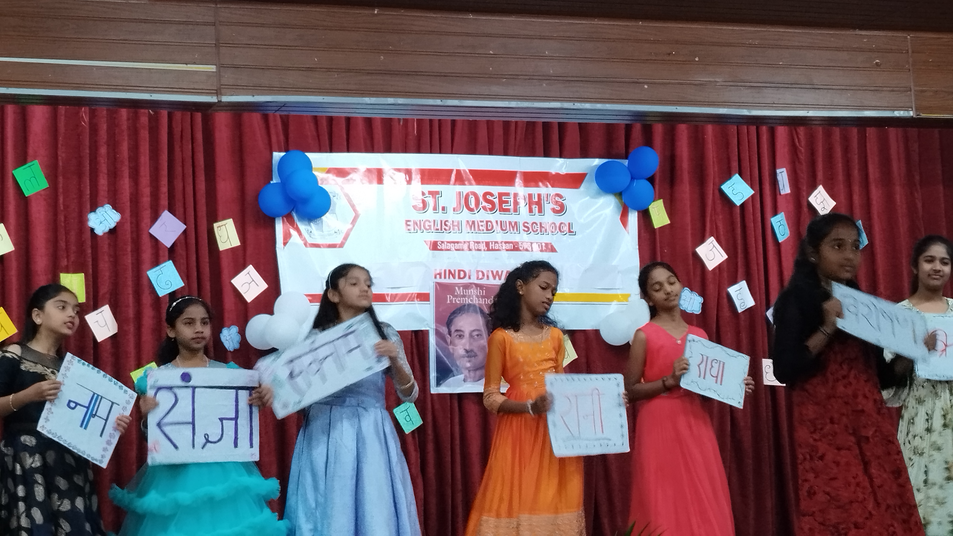 Hindi Diwas